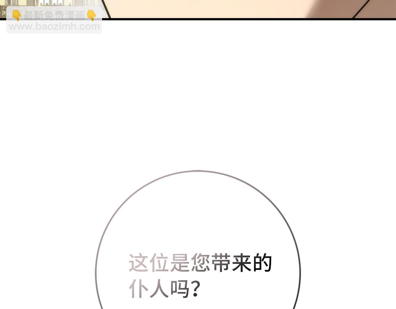 第104话 可疑的人物45