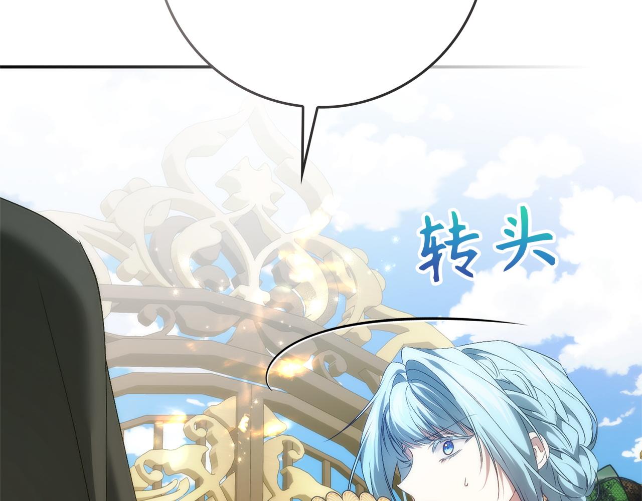 第104话 可疑的人物46