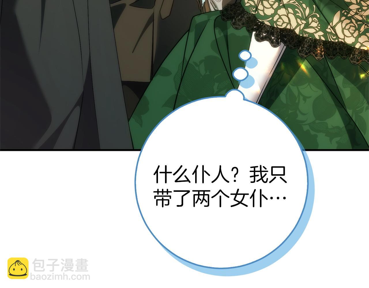 第104话 可疑的人物48