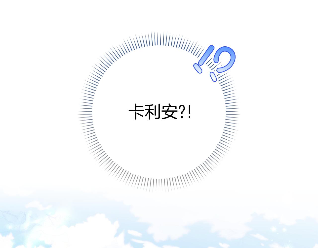 第104话 可疑的人物54