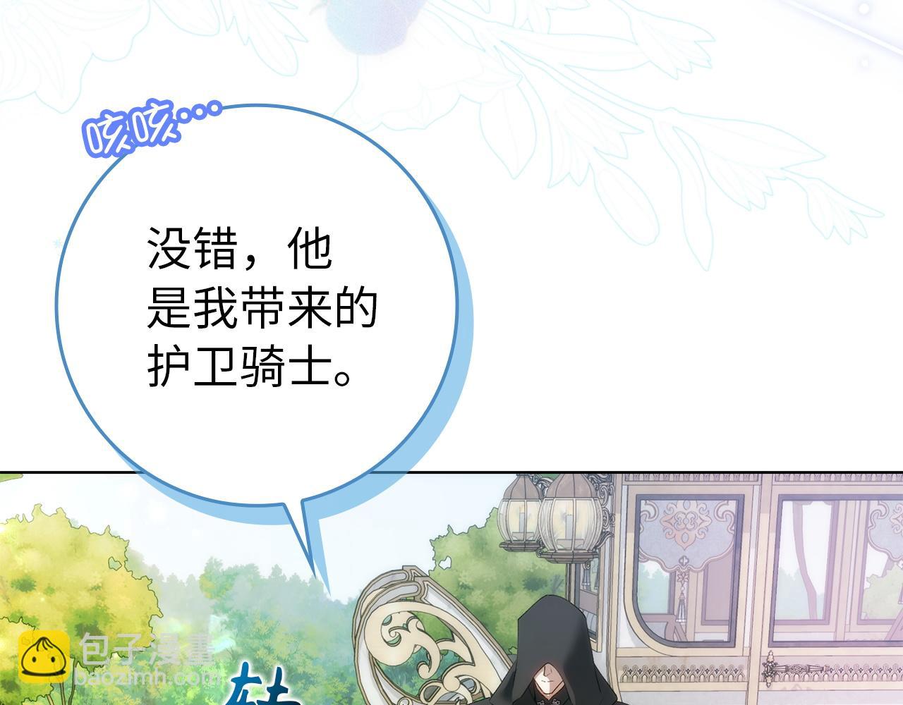 第104话 可疑的人物58