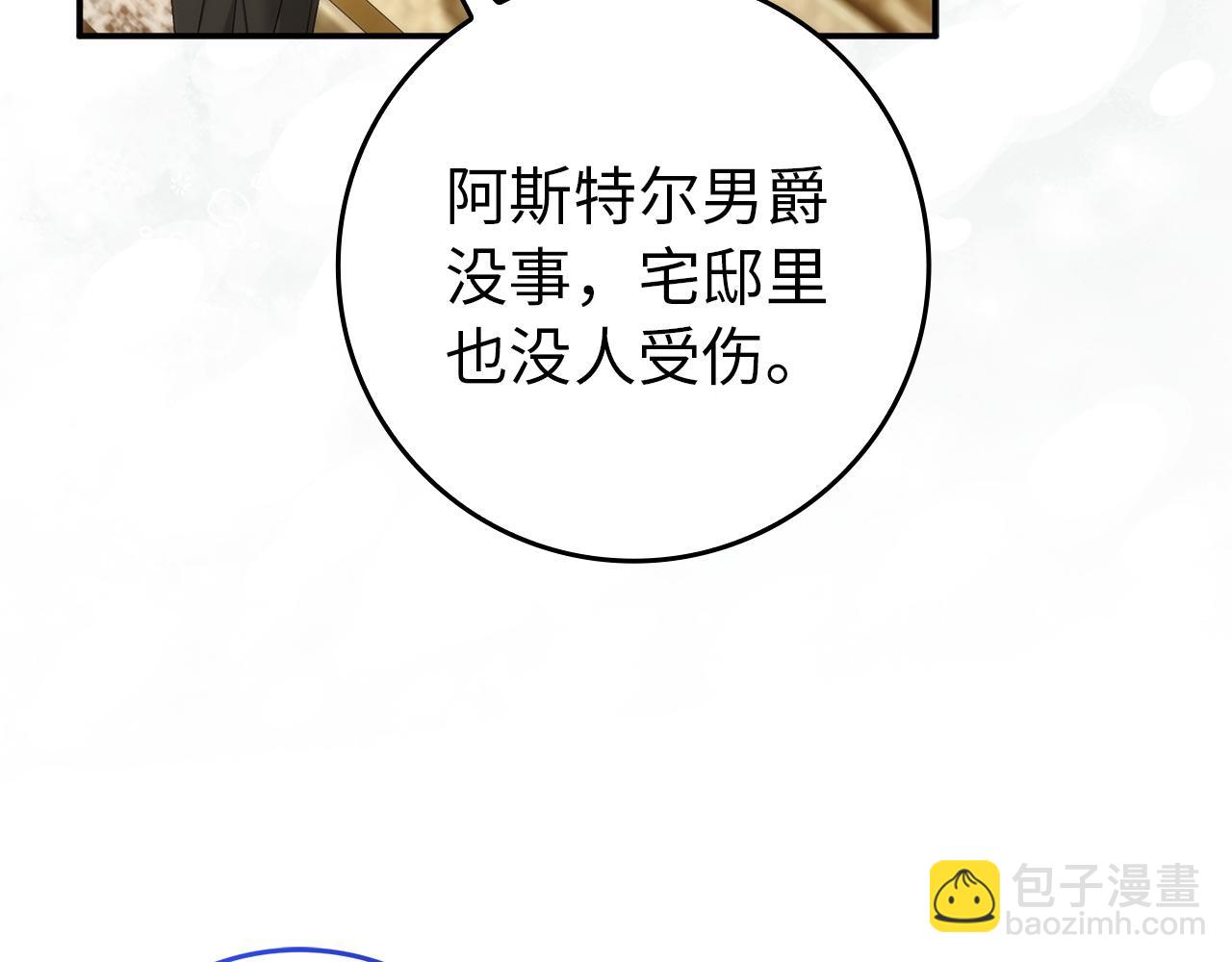 第104话 可疑的人物6