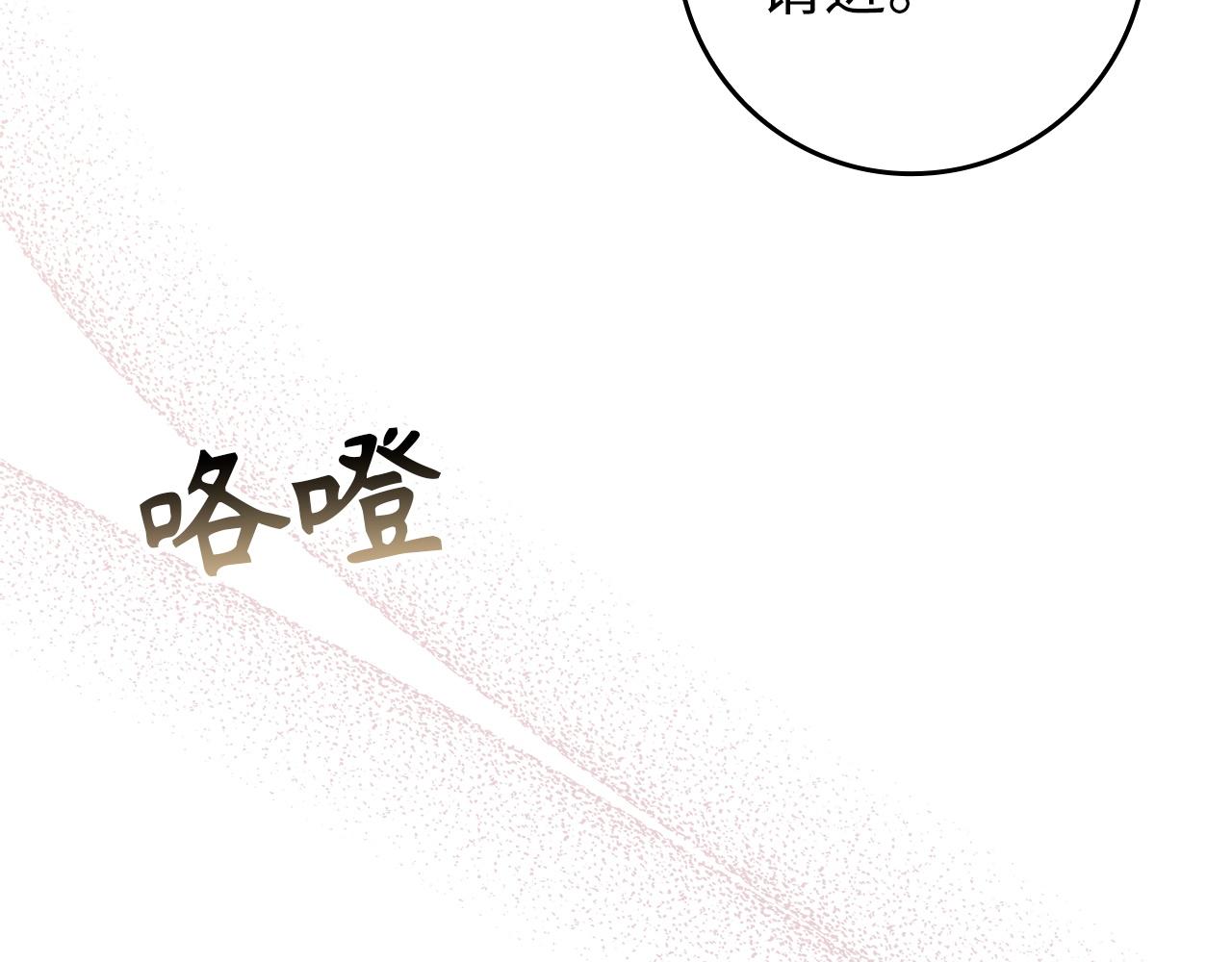 第104话 可疑的人物61