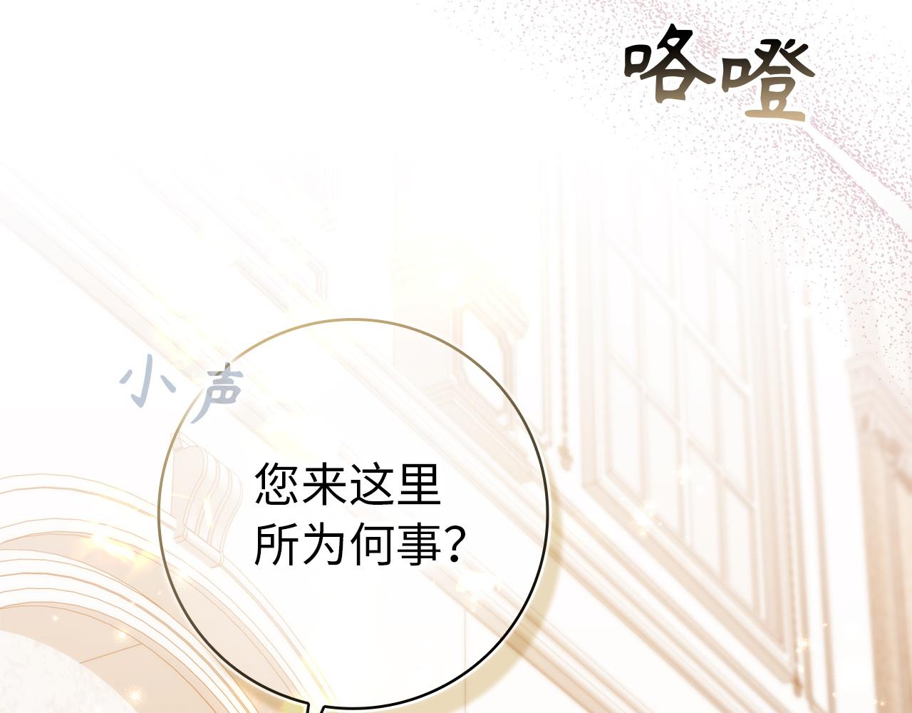 第104话 可疑的人物62