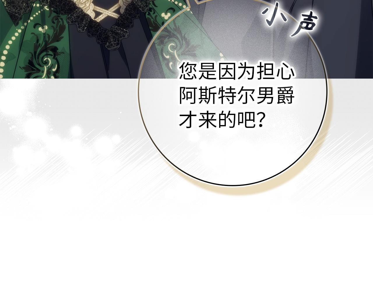 第104话 可疑的人物65