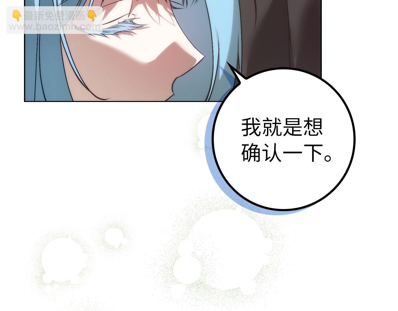 第104话 可疑的人物68