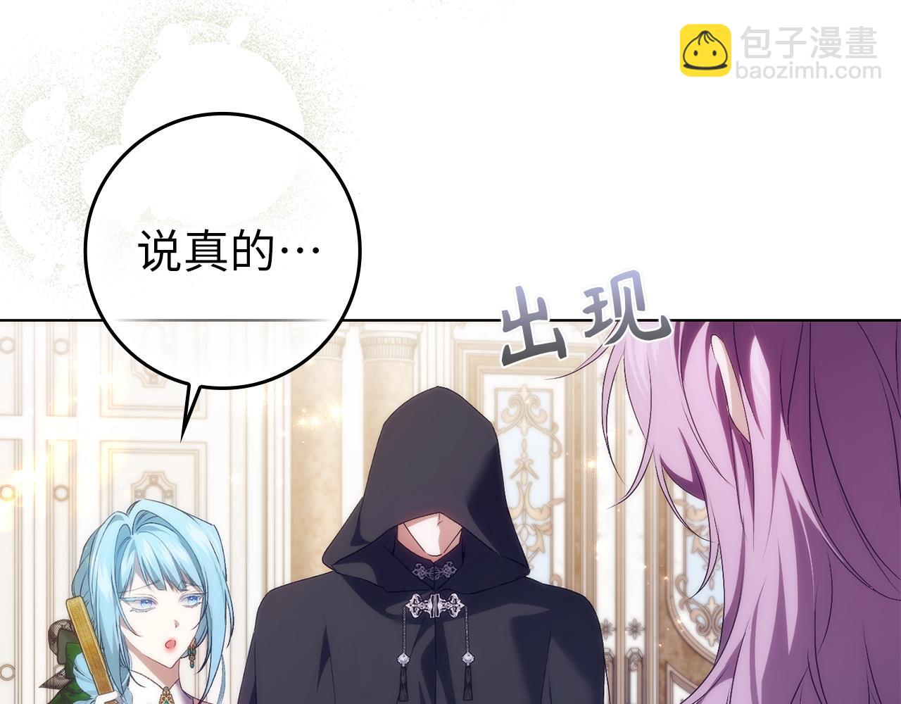 第104话 可疑的人物69