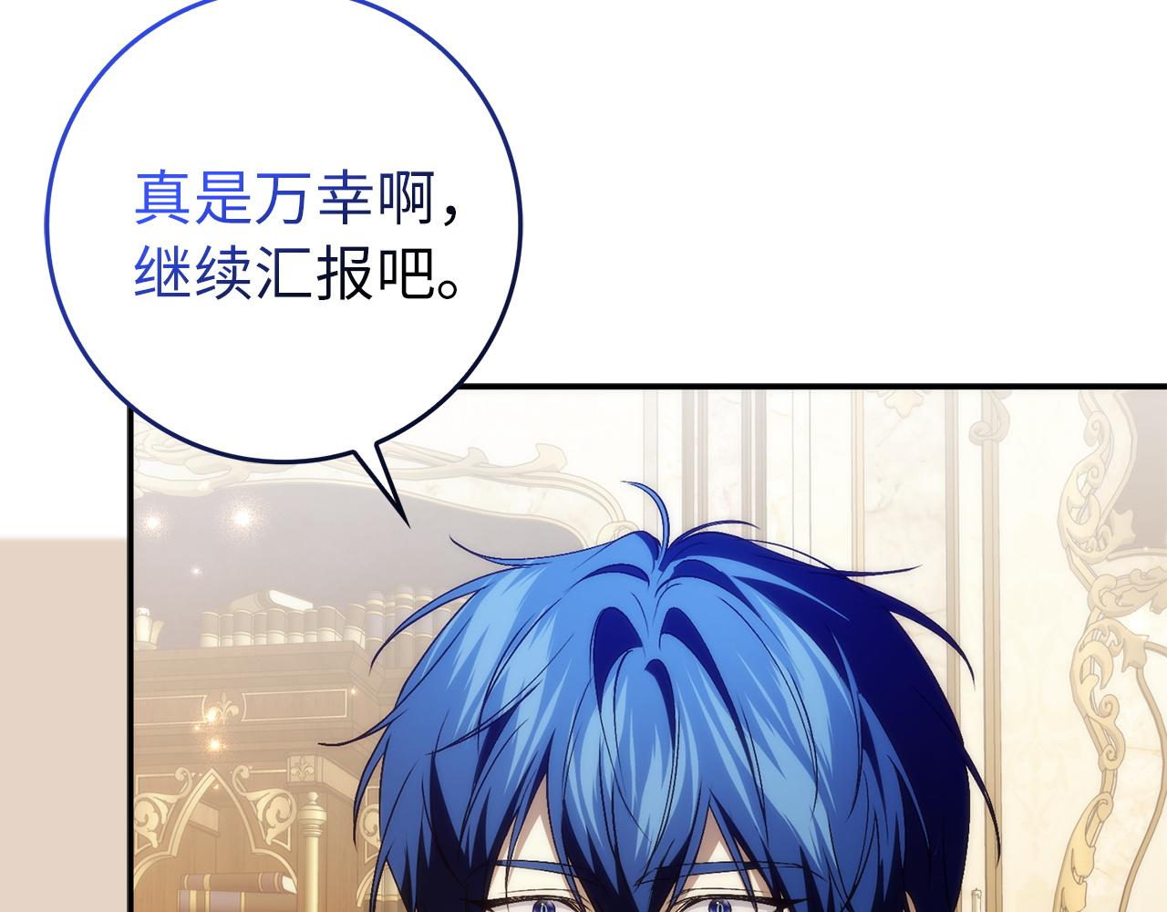 第104话 可疑的人物7