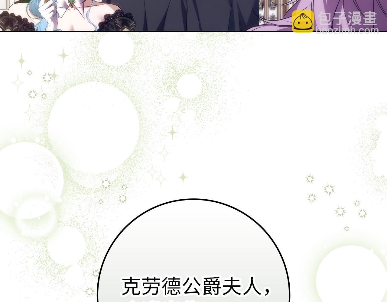 第104话 可疑的人物70