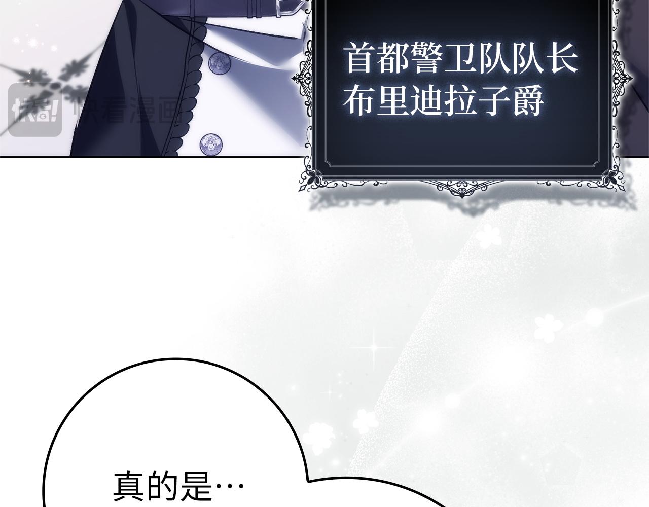第104话 可疑的人物73
