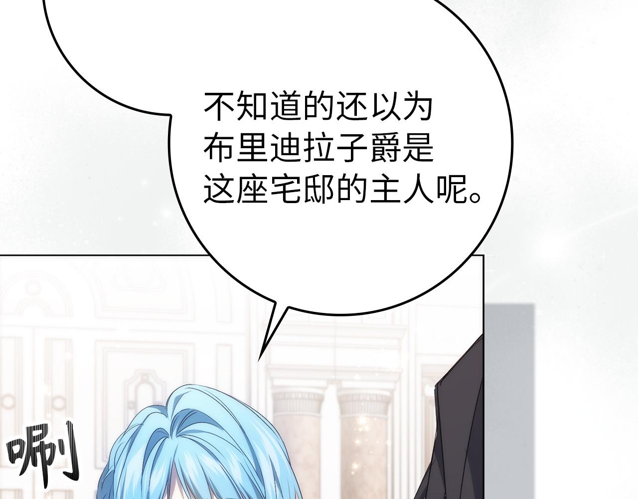 第104话 可疑的人物74