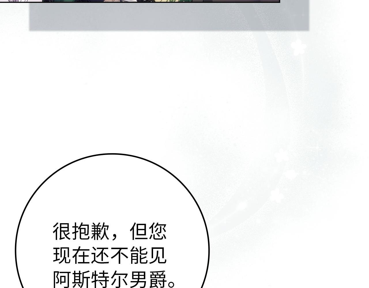 第104话 可疑的人物76