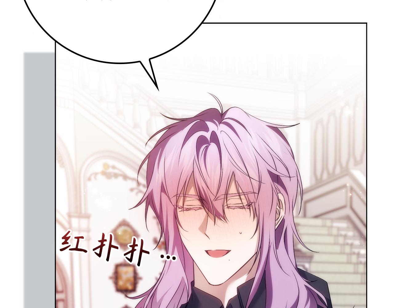 第104话 可疑的人物77