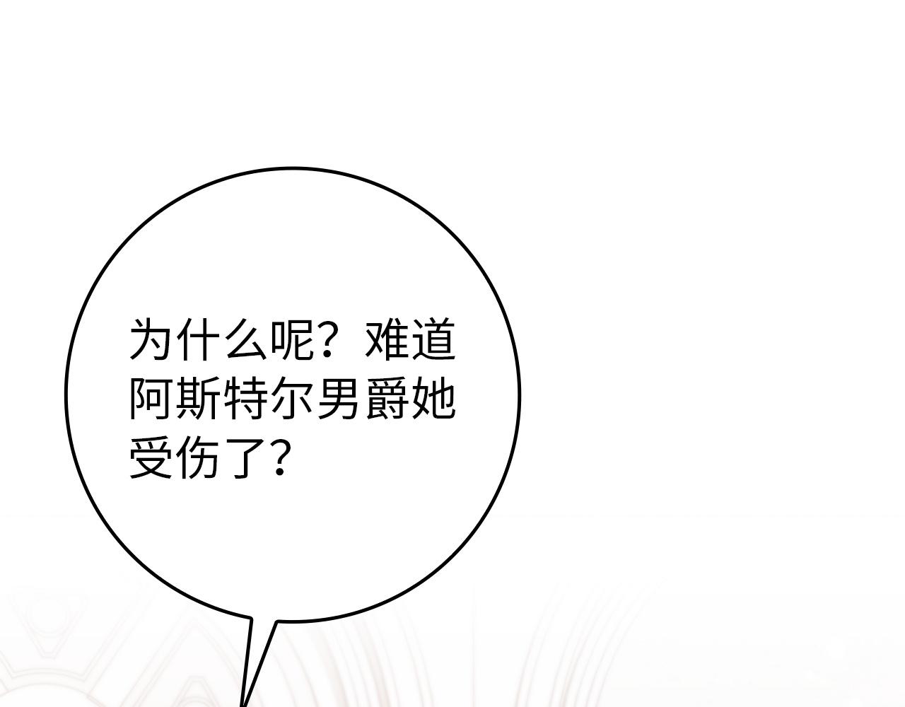 第104话 可疑的人物79
