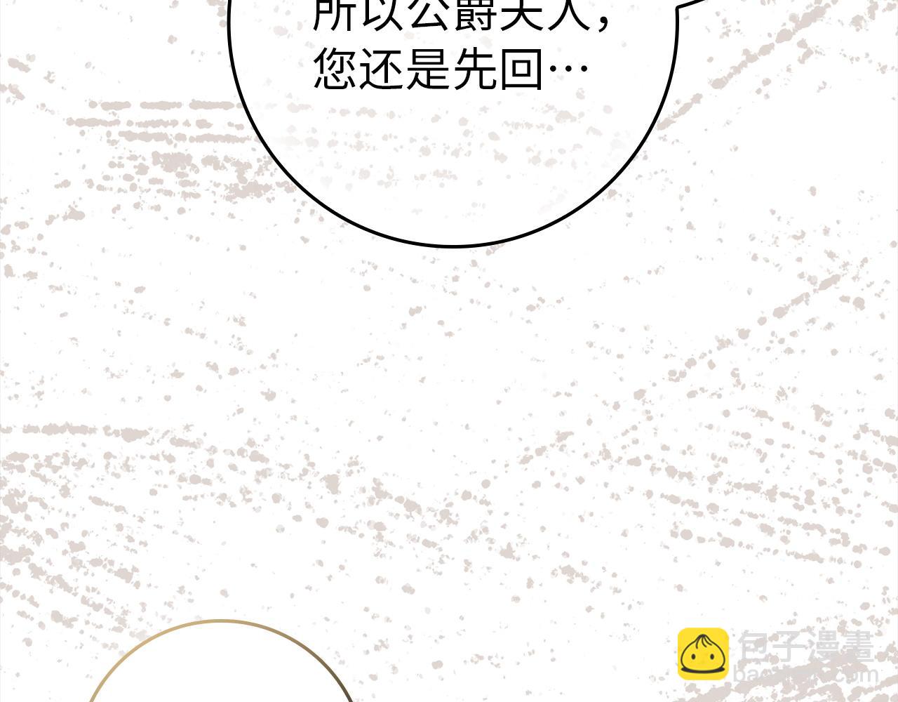 第104话 可疑的人物82
