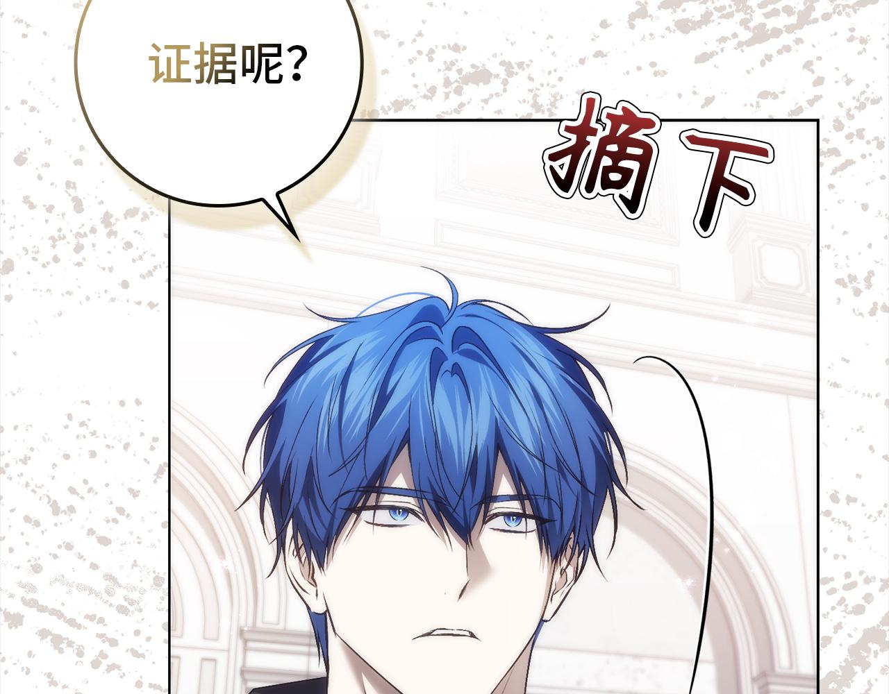 第104话 可疑的人物83
