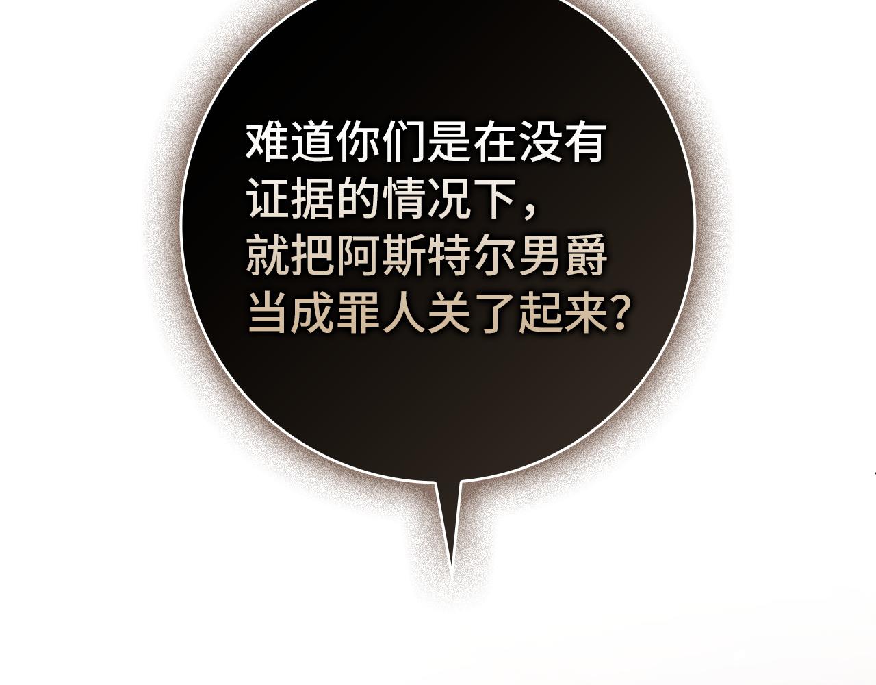 第104话 可疑的人物89