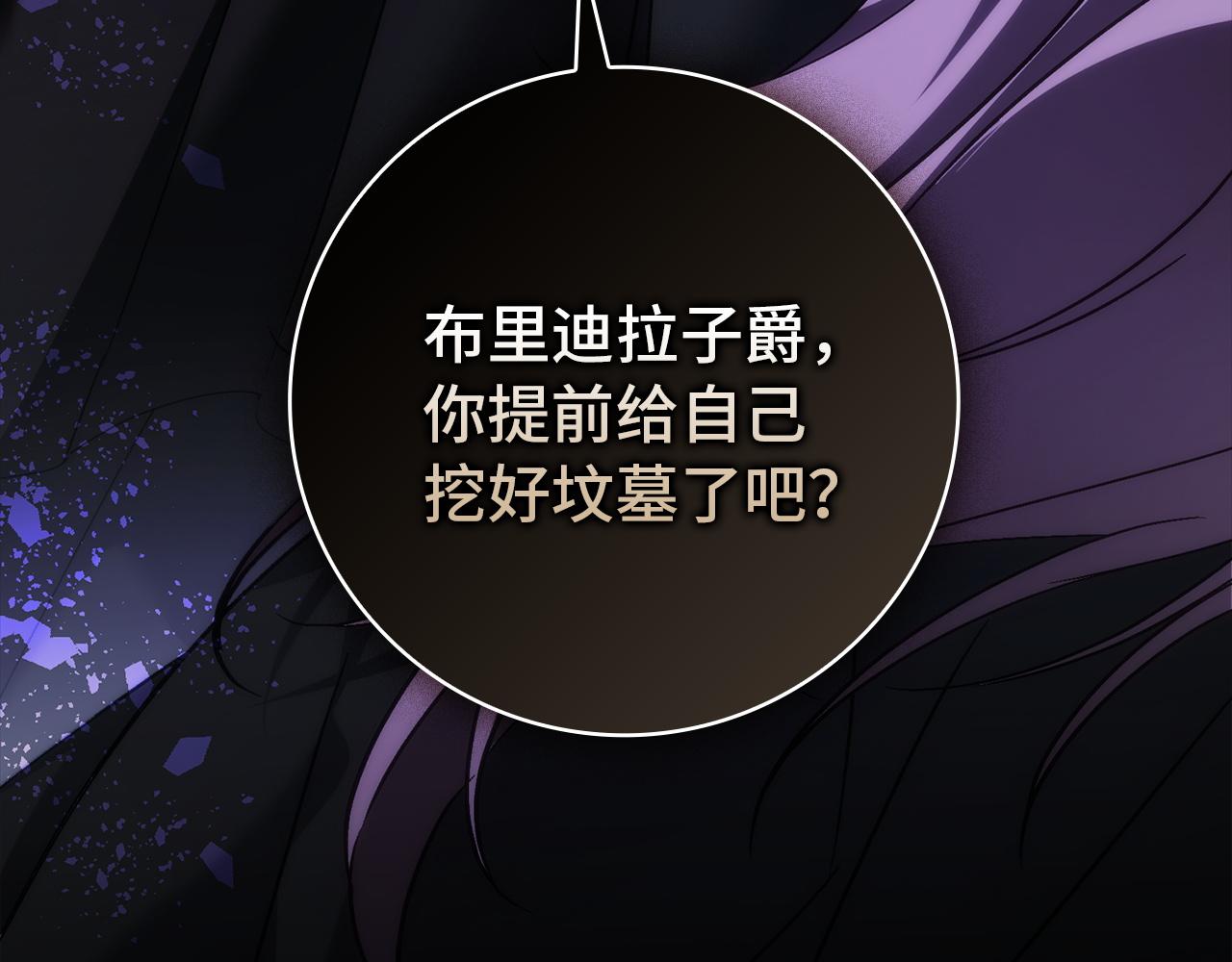 第104话 可疑的人物92
