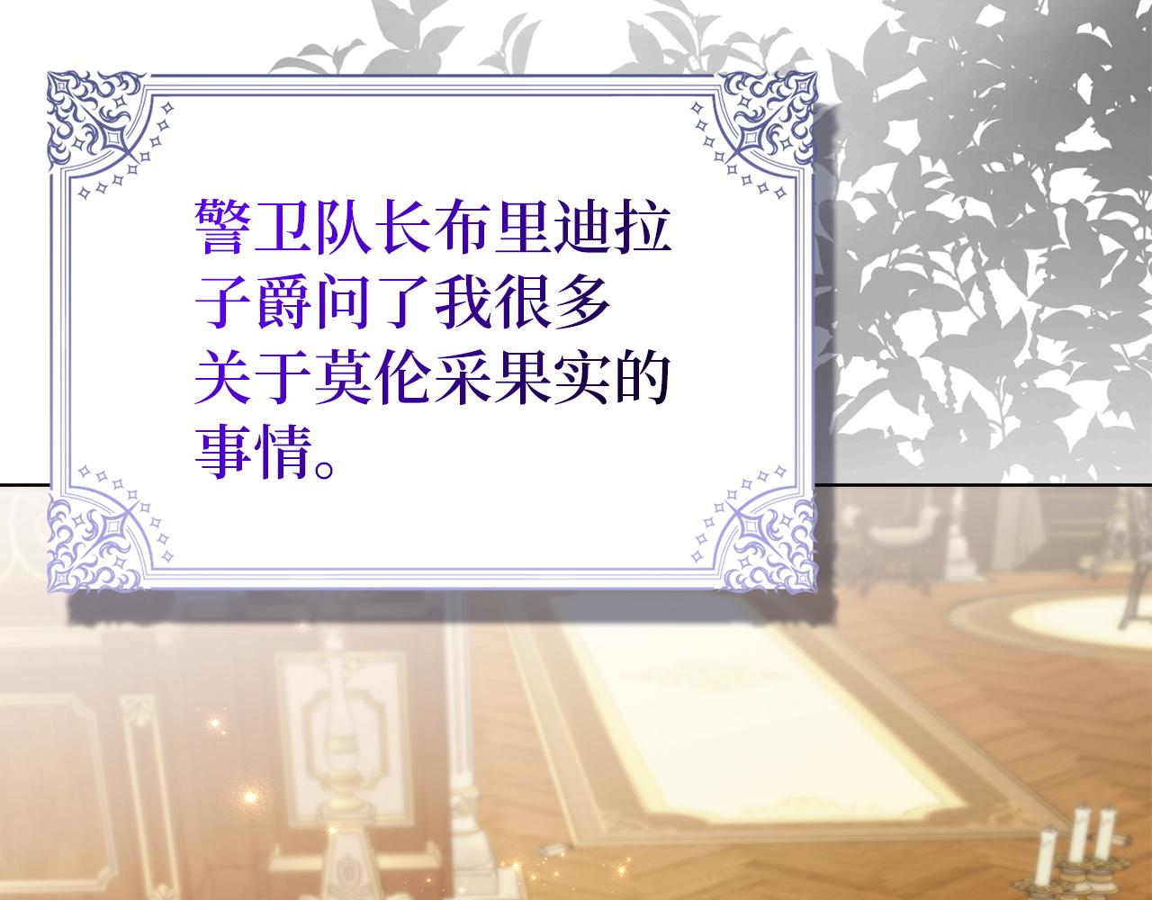 第104话 可疑的人物95