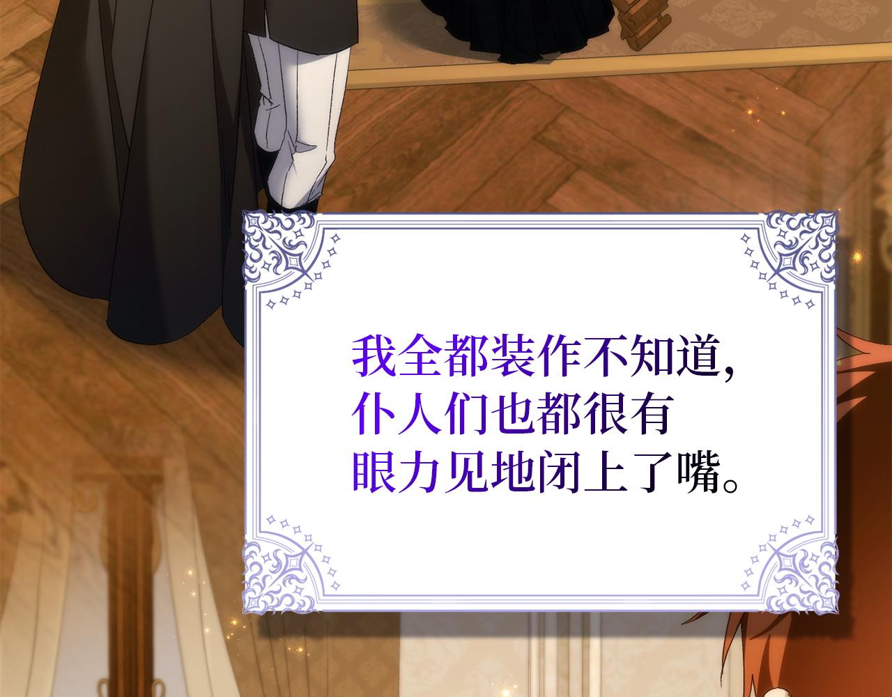 第104话 可疑的人物97