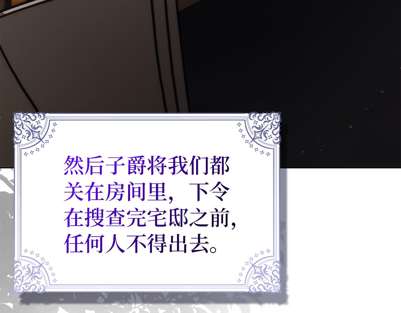 第104话 可疑的人物99