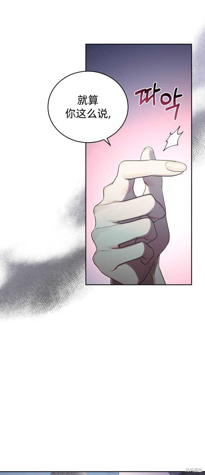 第46话10