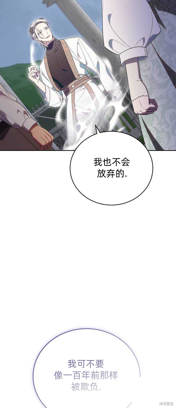 第46话11