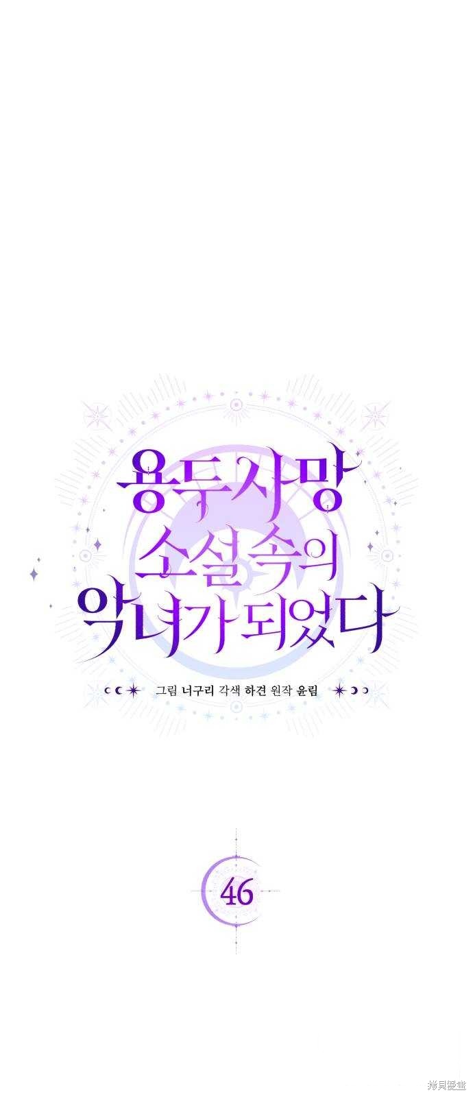 第46话13