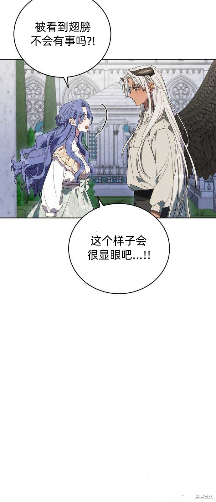 第46话17