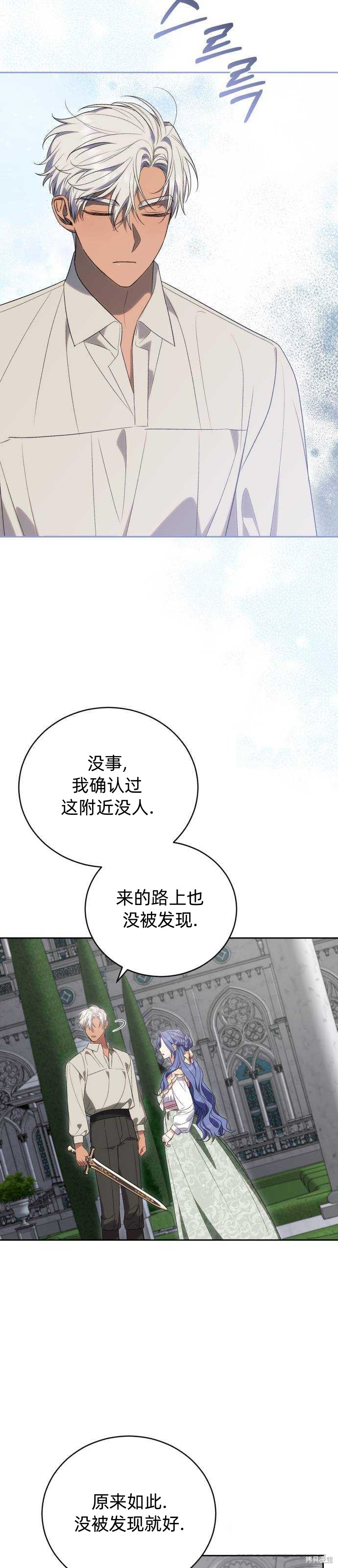 第46话20