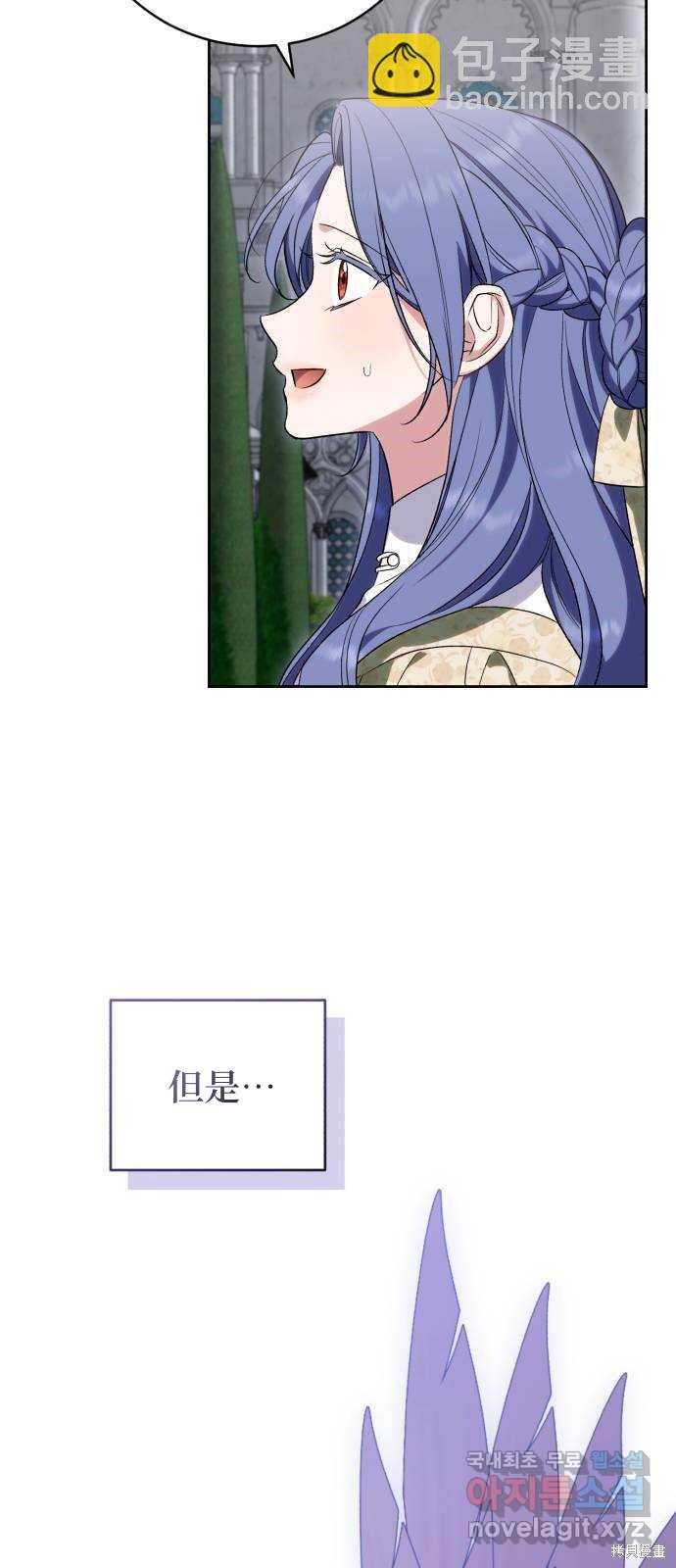 第46话21