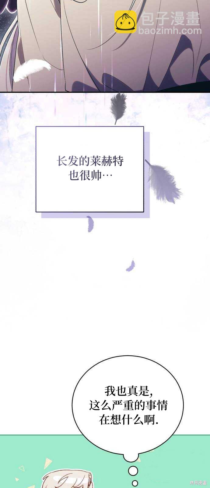 第46话23