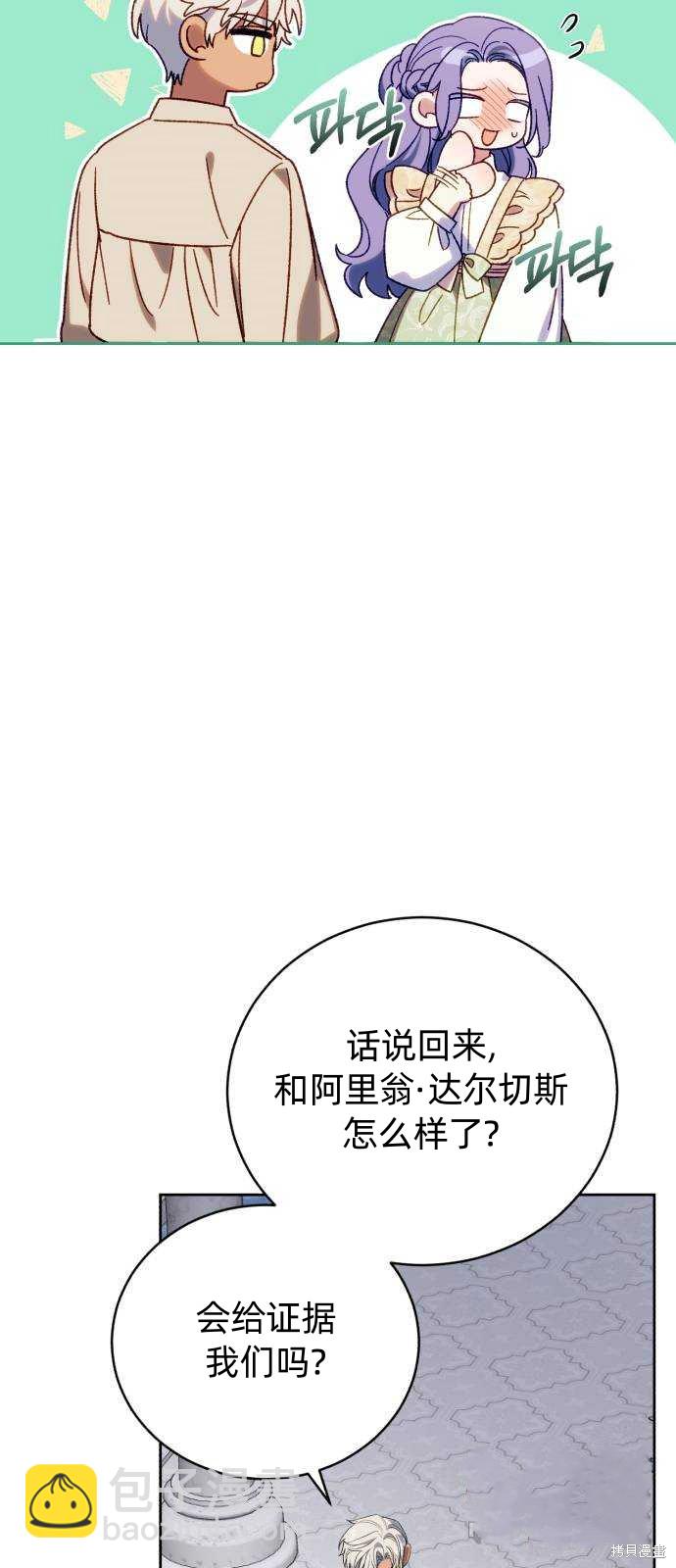 第46话24