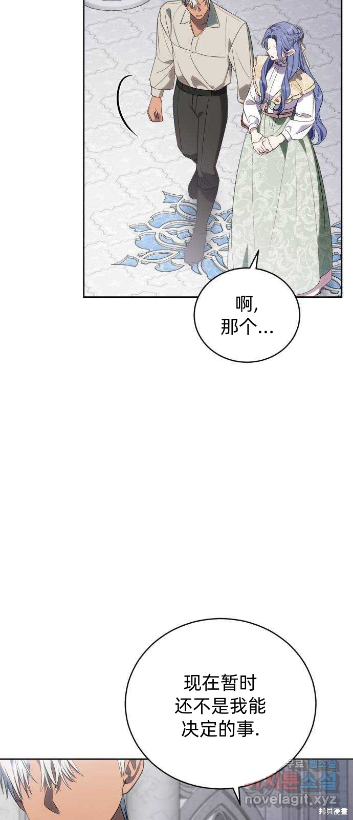 第46话25
