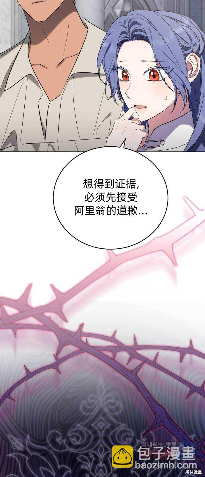 第46话26