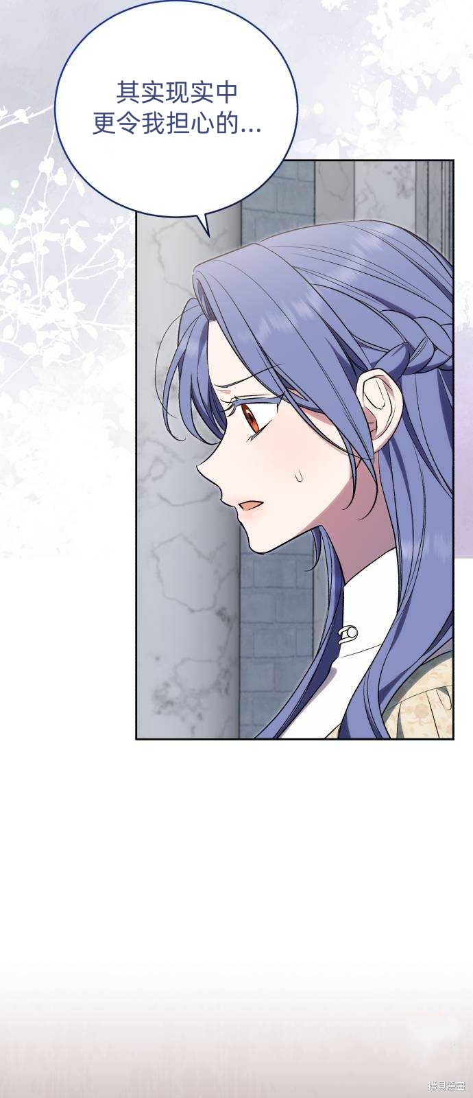 第46话29