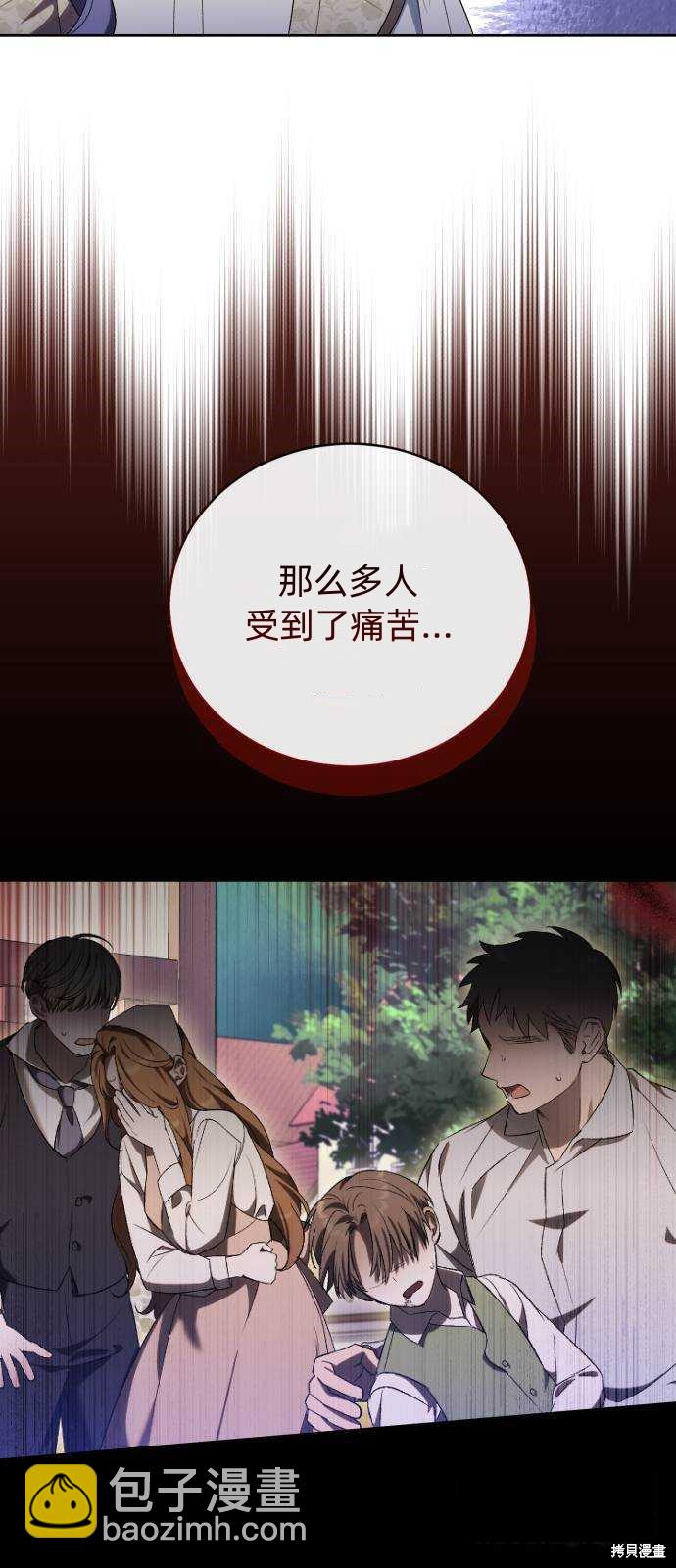第46话3