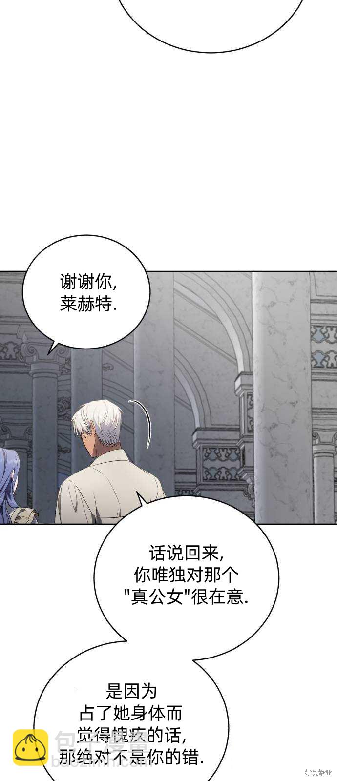 第46话33