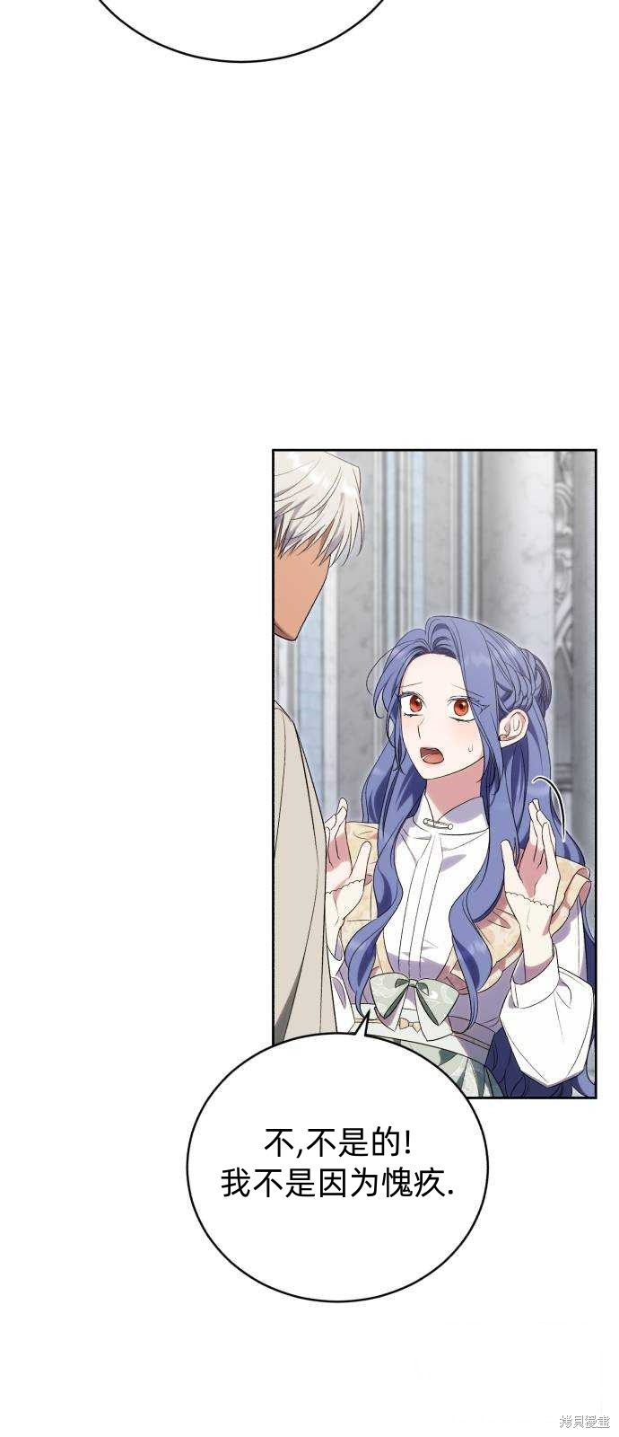 第46话34