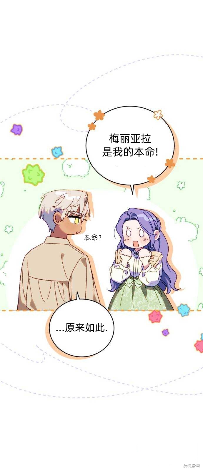 第46话36