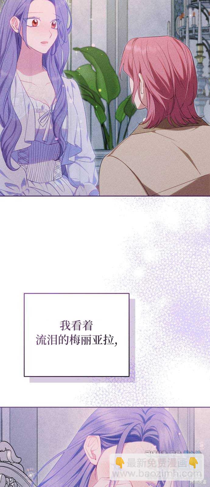 第46话38