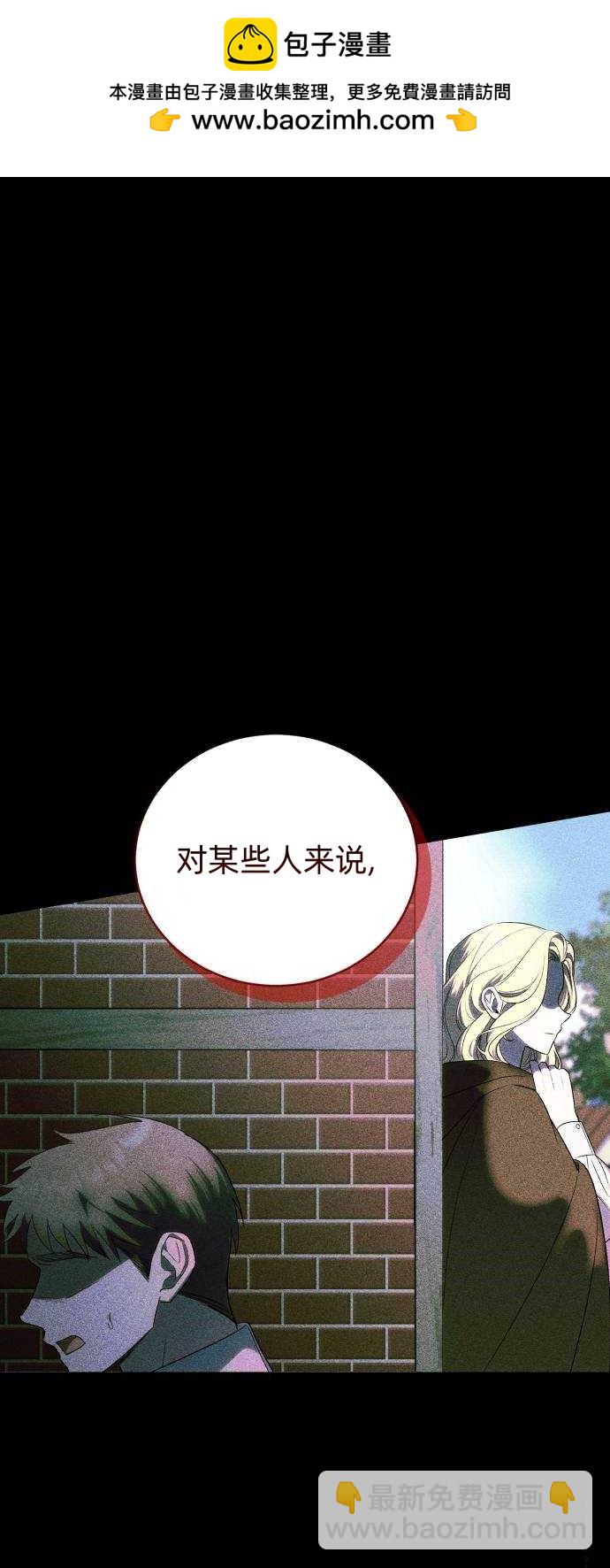 第46话4