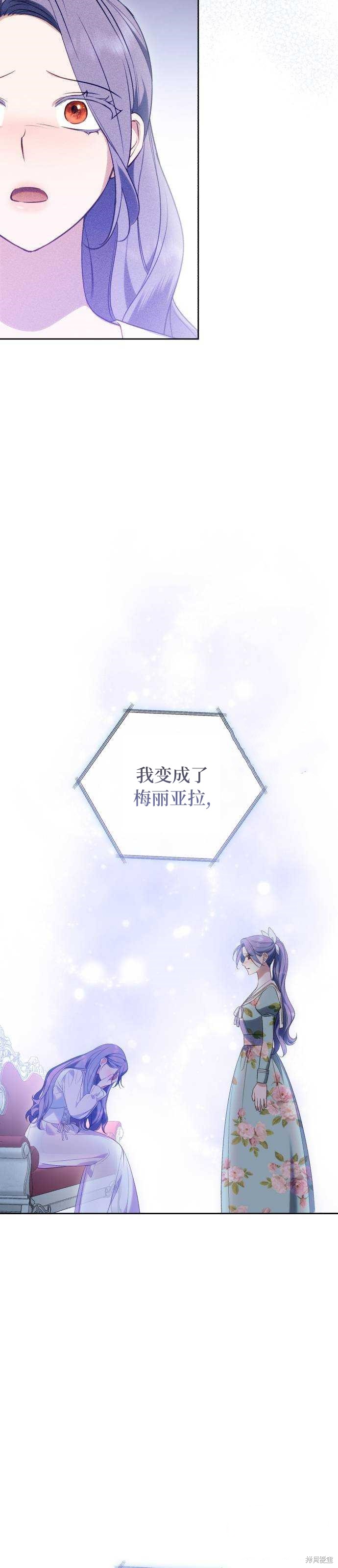 第46话40
