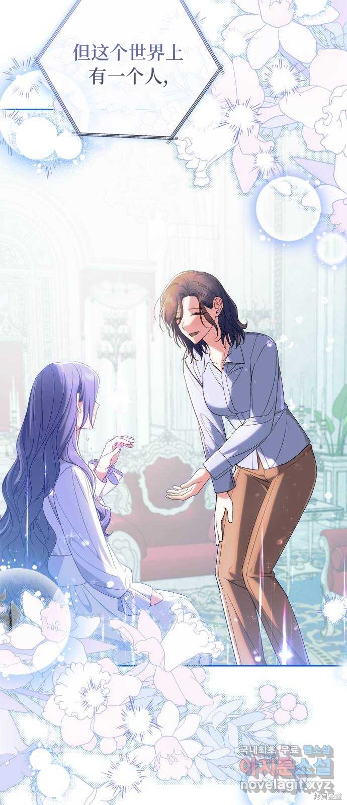 第46话42