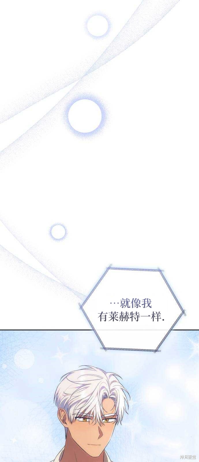 第46话44