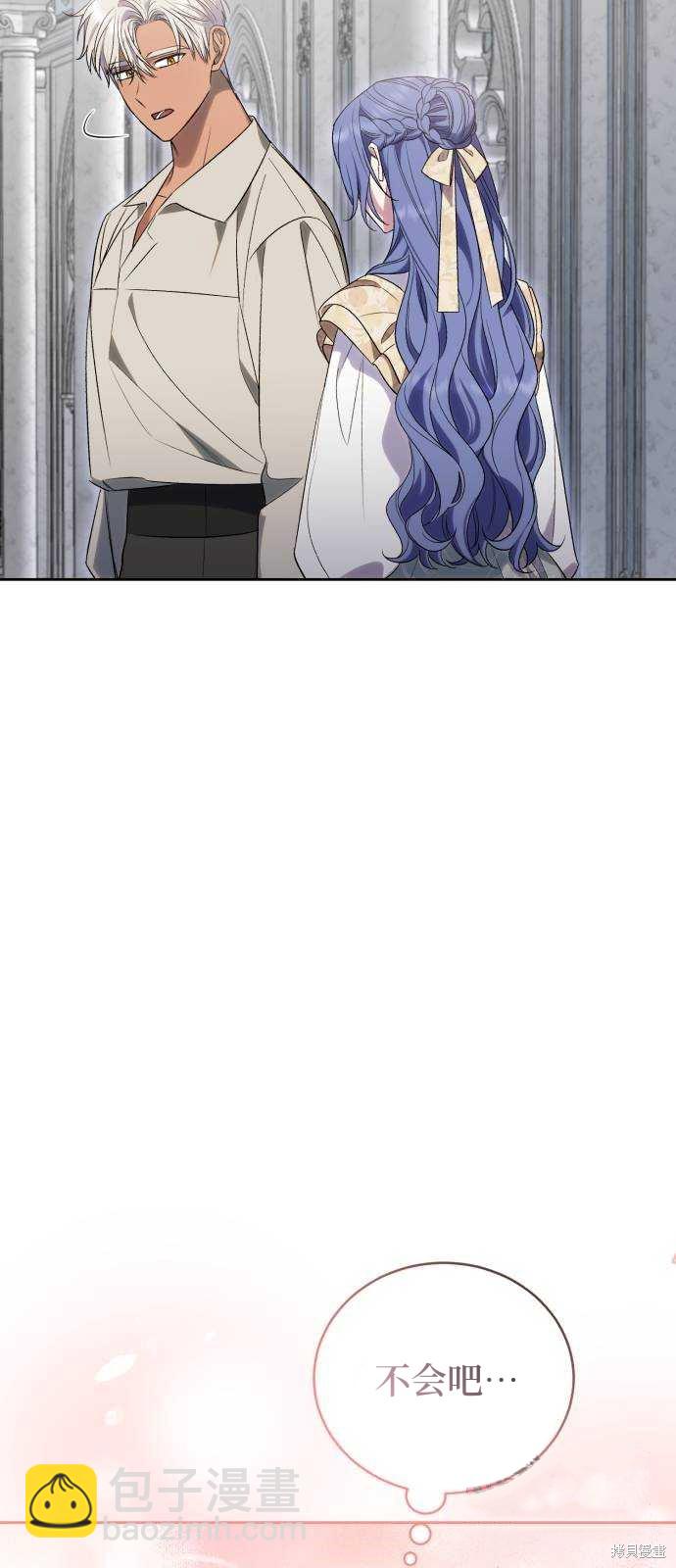 第46话47
