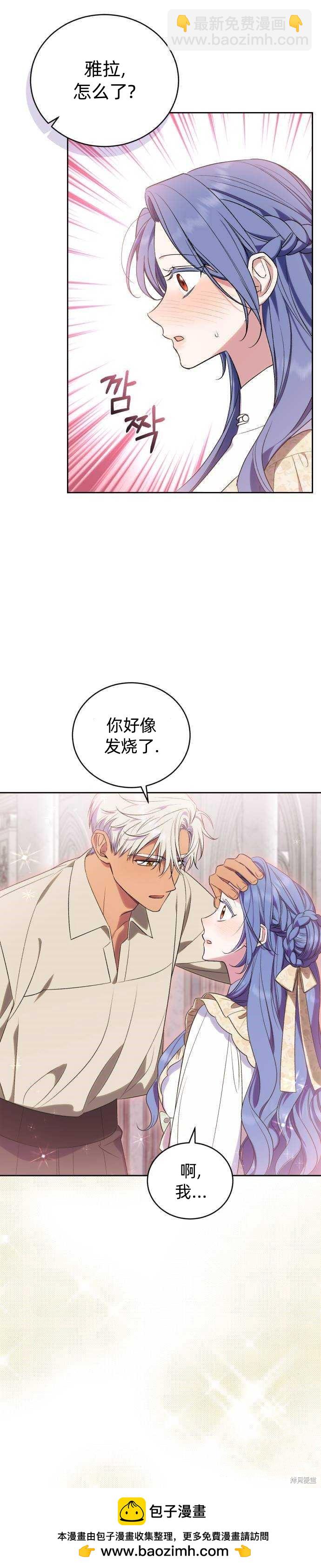 第46话49