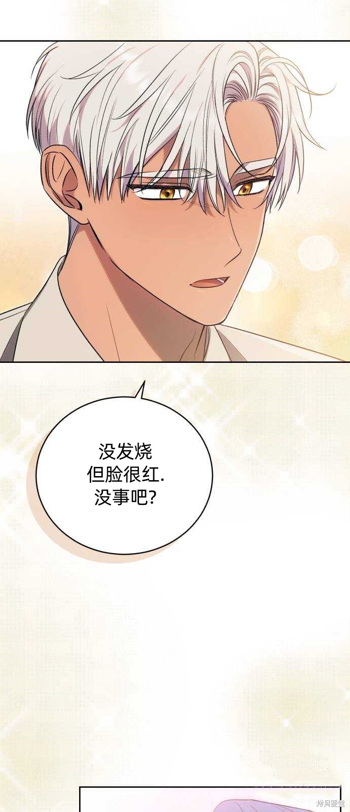 第46话54