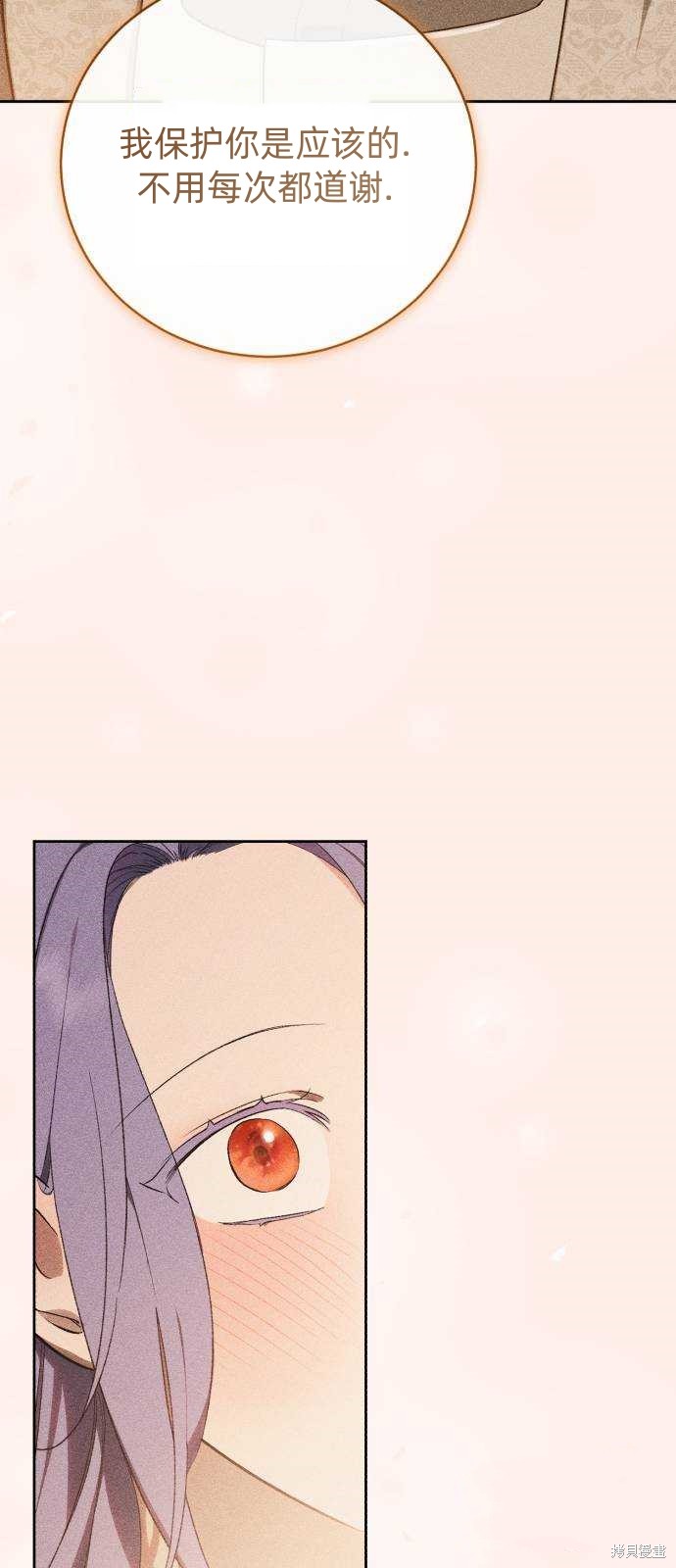 第46话57