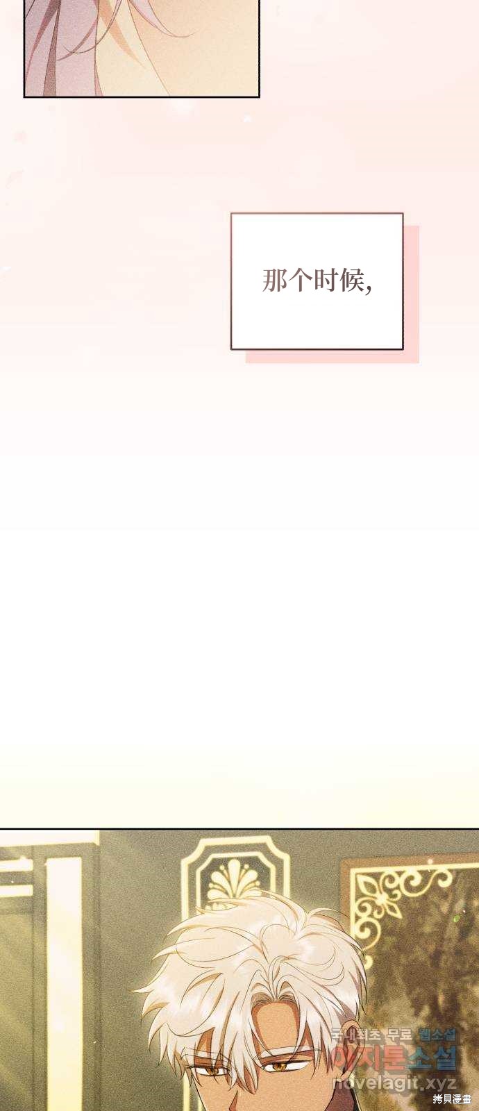 第46话58